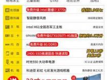 g4560有必要上16g内存吗g4560配16g内存可以吗