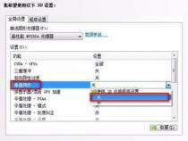 NVIDIA显卡电源管理模式改成最高性能优先会损伤显卡么