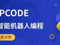 少儿机器人编程是学的什么