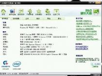Intel G41详细参数