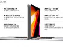 苹果5500m显卡什么水平
