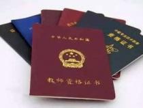 程序员是不是初级证书
