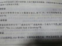 js字符串必须用单引号括起来是什么原因