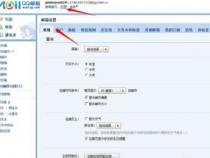 qq邮箱的正确格式是什么