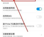 怎么在手机上查看自己的手机号