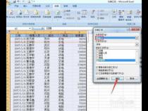 Excel的分类汇总问题