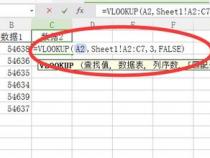 excel函数,vlookup怎样操作同时满足2个条件的匹配