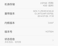 怎样选手机号码才适合自己 手机号码0好不好