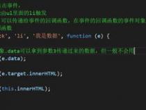 utils.js使用案例详解