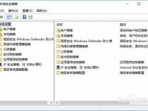 js里面如何使用document.location来打开本地EXE文件