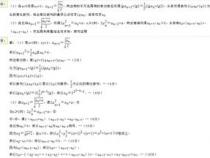 大于等于0的正整数正则表达式是什么