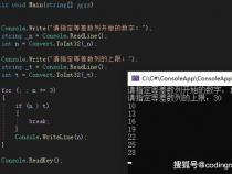 javascript 的for循环在什么时候开始循环
