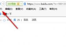 网页有哪些扩展名