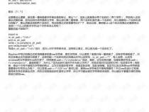 正则表达式里的反斜杠代表什么
