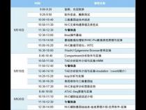 c++培训班学费一般多少