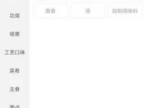 AspectJ在Android埋点的实践