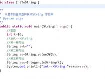 在java中string...是什么意思