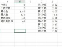 excel中随机数的公式