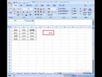 Excel表中Vlookup函数的具体用法是怎样的