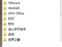 用友t3数据库怎么查找