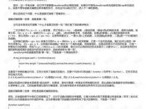 js 什么是函数式编程