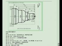 数控车床编程代码是什么
