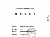 不能检索会议论文的是哪个数据库