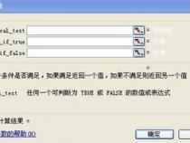 ng-if怎么设置多个判断条件