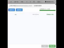 宝塔面板如何导入数据库详解
