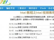 怎么自学php
