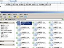 excel跨多个工作薄vlookup引用数据,请问公式应该怎么写