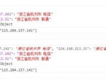 js object 键存在 取不到值