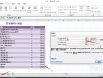 excel中vlookup使用后出现# SPILL!