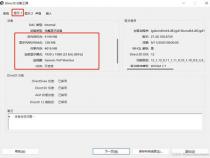 怎么查自己电脑的内存条频率