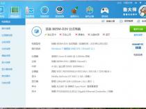 i54460配什么内