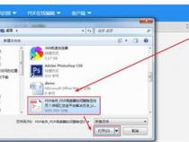 请问扩展名为.java的文件要用什么软件打开,推荐一下