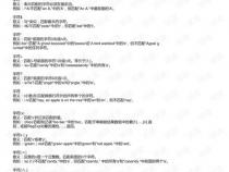 正则表达式中【】、()、{}号的区别