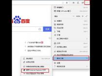 Edge浏览器怎么关闭JavaScript 关闭JavaScript教程