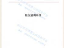 企业标准编号如何编写