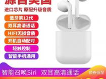oppo蓝牙耳机使用说明
