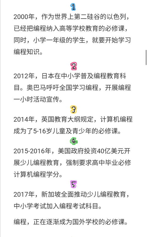 学编程后悔死了