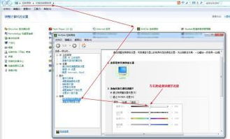 电脑显示器亮度多少合适