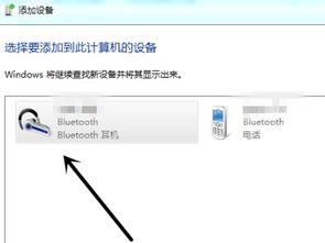 为什么蓝牙耳机连电脑会延迟啊