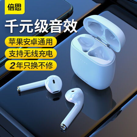 倍思w04如何连接手机