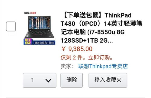 上海哪里的电脑靠谱上海哪里买电脑比较好