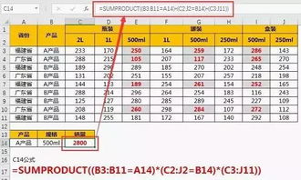SUBTOTAL函数如何实现条件求和