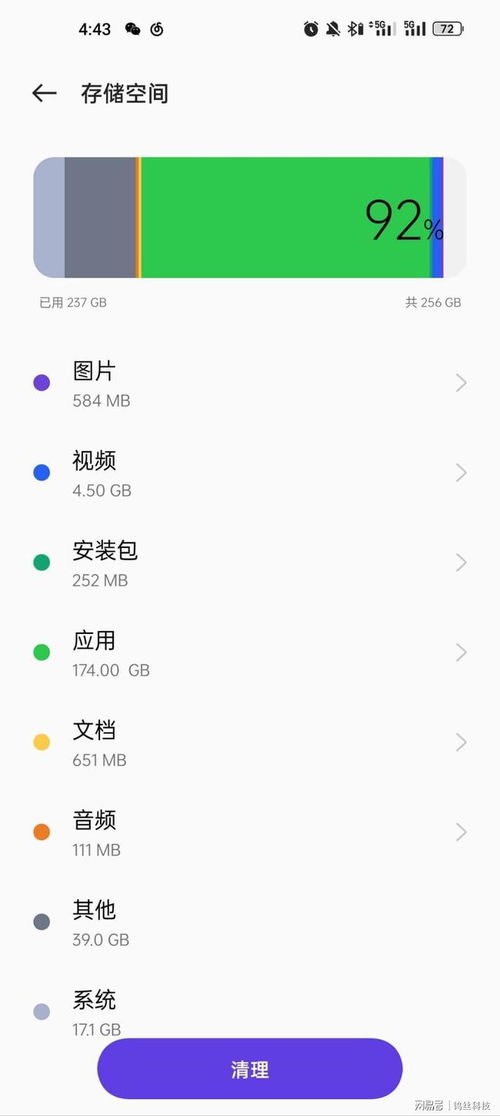手机512和1t选择哪个好