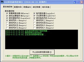 pg数据库用户连接不上,重启pg服务后会连接成功