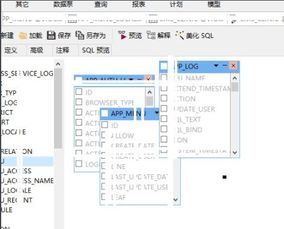 oracle怎么查看所有的数据库名