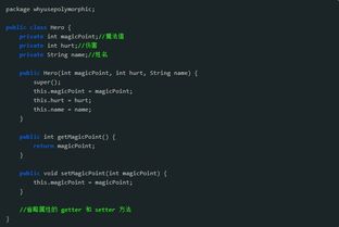 java多态的实现主要体现在哪些方面